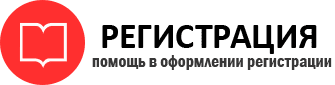 прописка в Городце id712937